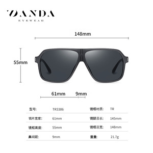 Danda Sunglasses TR3386 Black <b>Frame</b> TAC Lens UV400 Protection Men Outdoor Sports Driving - Product Image 3