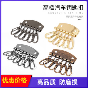 <b>Car</b> Keychain <b>Key</b> <b>Rings</b> 6-Tooth Die-Cast Spoon Zinc Alloy Luxury Style Home Use - Product Image 5