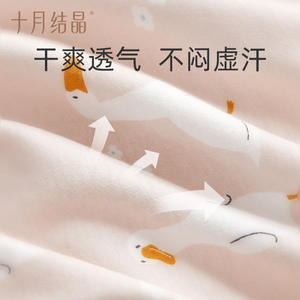 Ensemble de chapeaux parent-enfant en coton double couche, chaud et coupe-vent, pour femme et bébé, collection Octobre - Product Image 3