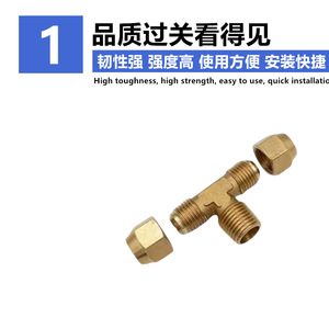 Conector en T de latón de tres vías de 1/4 de pulgada con abocardado para sistemas de refrigeración - Product Image 3