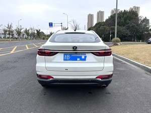 Changan CS85 COUPE 1.5T DCT Édition Sport (Conduite à Gauche) : un best-seller sur <span class=keywords><strong>le</strong></span> <span class=keywords><strong>marché</strong></span> chinois des voitures <span class=keywords><strong>d</strong></span>'<span class=keywords><strong>occasion</strong></span> - Product Image 4