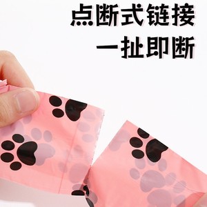 Sacs à déjections canines biodégradables, épais, en HDPE, couleur rose, avec distributeur, pour chiens - Product Image 4