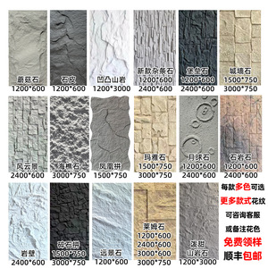 Pannello in Pietra PU Effetto Pietra Naturale, Imitazione Pietra a Grana Incrociata, Leggero e Ultra Sottile - Product Image 5