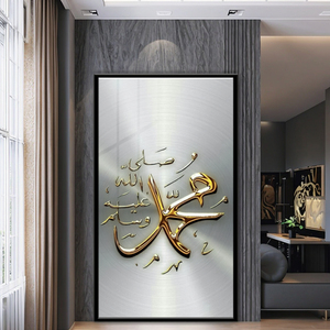 Toile Islamique Flottante Peinture Acrylique Cadre Cristal Porcelaine Paysage <span class=keywords><strong>Mural</strong></span> pour Salon Décor Mur Art Peinture - Product Image 6