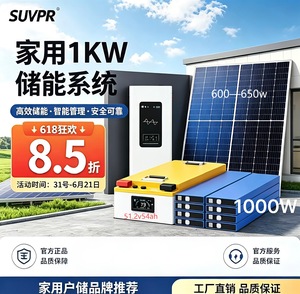 Venta Directa de Fábrica Lyang, Sistema Solar Fuera de la Red Modelo GSS-OFF, 1~50kw, Energía Fotovoltaica Industrial, Comercial y Residencial - Product Image 2