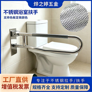 Barre d'appui de sécurité pliable en acier inoxydable 304 antidérapante pour toilettes, pour personnes handicapées et âgées - Product Image 5