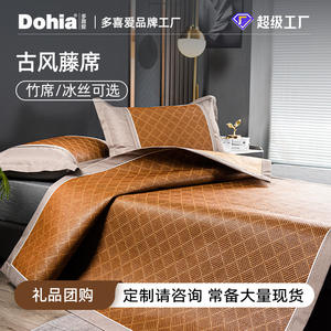 Ensemble de tapis rafraîchissants en rotin Duoxi 1,5 m pour lit, 3 pièces, jacquard solide glycine, usage domestique, sensation soie glacée pliable - Product Image 2