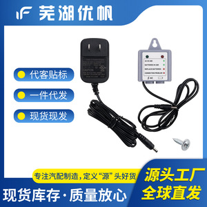 MotionSense 169031 AC <b>Power</b> <b>Adapter</b> 12V 1.0A DC 3.5mm <b>Plug</b> In US Standard For Electronic Products - Product Image 5
