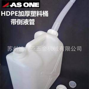 ถังพลาสติก HDPE ทรงสี่เหลี่ยมพร้อมพวยกา 10-4931 สำหรับเก็บของ สีขาว 5-037 ผลิตในญี่ปุ่น - Product Image 2