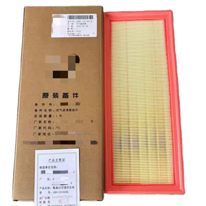 Xe động cơ Bộ lọc không khí cho Audi A4 Q5 8k0133843a <span class=keywords><strong>8k0133843e</strong></span> 8k0133843m 8r0133843c 8r0133843d 8r0133843k l8r0133843k c32130 lx2046 - Product Image 1