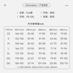 <span class=keywords><strong>Shenhe</strong></span> คอสเพลย์เครื่องแต่งกายเกม <span class=keywords><strong>Genshin</strong></span> ผลกระทบ <span class=keywords><strong>Shenhe</strong></span> ใหม่คอสเพลย์ผู้หญิงเครื่องแต่งกายชุดเต็มงานรื่นเริงปาร์ตี้เครื่องแต่งกาย - Product Image 6