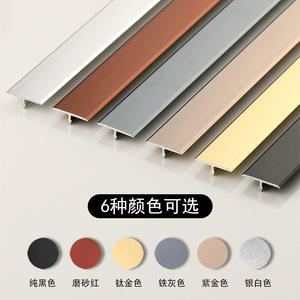 Moldura Moderna en Forma de T de Aleación de Aluminio para Decoración de Techos de Azulejos Cerámicos en Hospitales, Villas y Hoteles, Duradera, Ecológica y Fácil de Instalar - Product Image 3