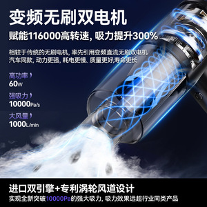 เครื่องดูดฝุ่นแบบมือถือ 90W แบบชาร์จไฟได้ไร้สาย ดูดฝุ่นและเป่าลมได้อย่างทรงพลัง สำหรับใช้ในบ้าน - Product Image 5