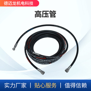 Tuyau en caoutchouc haute pression Demairo 1/4 po 6 mm SAE 100 R1AT pour machines - Product Image 3
