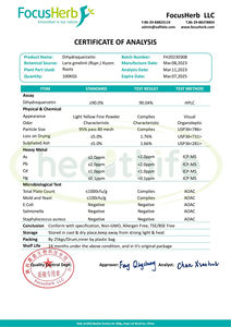 Polvo de extracto de alerce a granel al por mayor de Healthife 90% 95% 98% dihidroquercetina taxifolina - Product Image 3