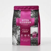Sacs d'emballage personnalisés à fond plat haute barrière de 1,5 kg pour aliments pour animaux de compagnie, sacs imprimés pour aliments congelés pour chiens et chats avec fermeture éclair
