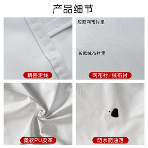White Pu Leather <b>Apron</b> 65x100cm Waterproof Oil Resistant For <b>Kitchen</b> Restaurant Food Factory Use - Product Image 4