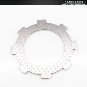 Disco de fricción de embrague Jialing JH70, Material de baquelita con diámetro exterior de 9,6 cm para reparación de motocicletas, pieza de repuesto - Product Image 4