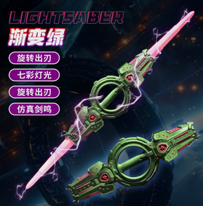 <span class=keywords><strong>Sabre</strong></span> laser télescopique à double tête Luckykoo avec lumières LED, jouet sûr pour enfants, épée de combat pour garçons - Product Image 5