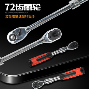ZHCY Ratchet Wrench Set 1/2 In Polished Chrome Auto Repair Tool Hand Operated 45 Steel - Product Image 3