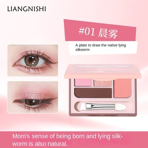 พาเลทอายแชโดว์สี่สี Liangni Poem Smart รุ่น Lying Silkworm ให้ลุคแมตต์ติดทนนาน รุ่น Jenny Poetry 2464 ซานโถว - Product Image 3