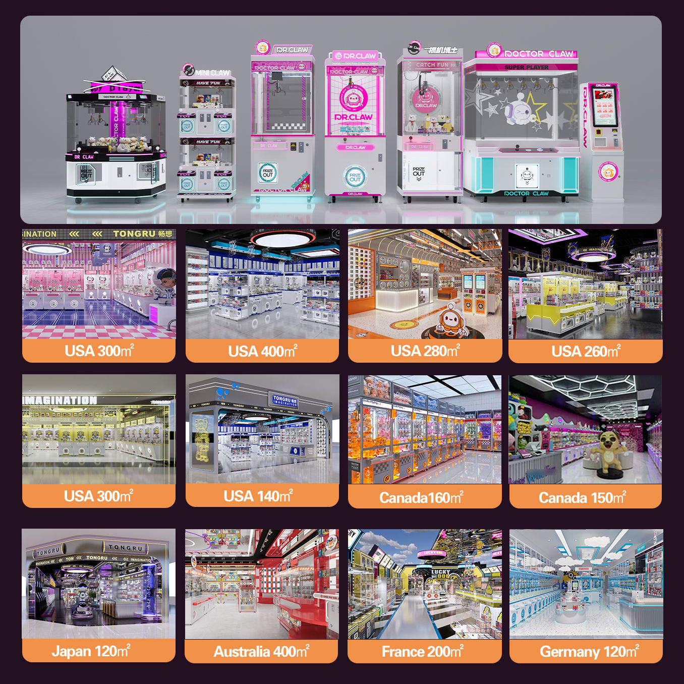 Conception de magasin de machines à pince