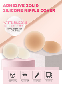Pasties de poitrine en silicone adhésif pour tenues sans bretelles lingerie couvre-mamelons solides - Product Image 6
