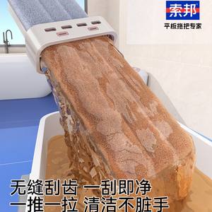 No-Wash Flat Mop Microfiber Hook And Loop Fastener <b>Wet</b> Dry Dual Use Replaceable Cloth Household Cleaning Tool - Product Image 5