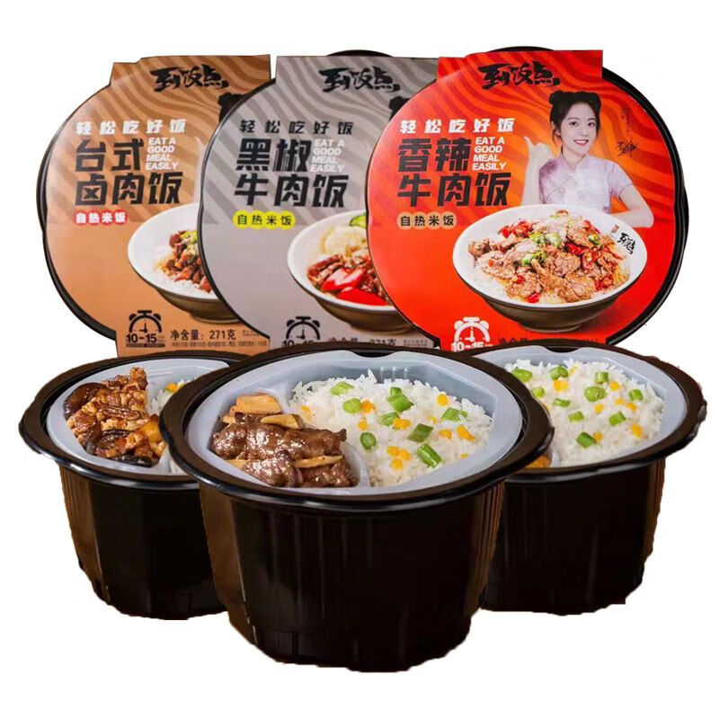 Zum Essen 271g taiwan esi scher würziger Schweine reis Instant Heat Instant Reis Schwarzer Pfeffer Rindfleisch Geschmorter Schweine fleisch reis