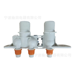 Vanne solénoïde 12V 3 voies pour machine à laver, numéro de pièce 334903220309, modèle 4517 - Product Image 2
