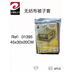 Sac de rangement pour literie en tissu non tissé Mnj 45x30x20cm, rangement sous le lit, 6 pièces - Product Image 3