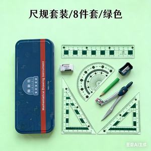 Ensemble de 8 compas de géométrie de haute qualité <span class=keywords><strong>pour</strong></span> l'école, nouveau design, <span class=keywords><strong>outils</strong></span> de mathématiques en métal, <span class=keywords><strong>pour</strong></span> le dessin et la mesure des élèves, boîte en fer rose et bleue - Product Image 5