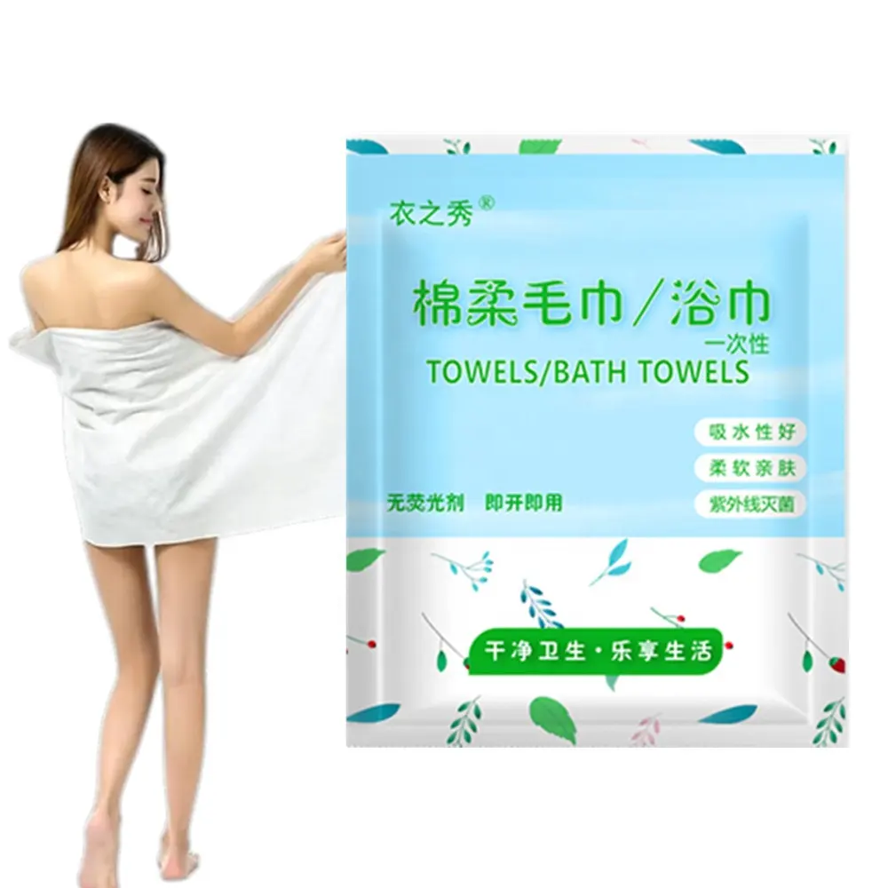 Nature White Non-Woven Disposable Cleaning Towels Bath Shower Towel for Spa Travel Camping Outdoor Use