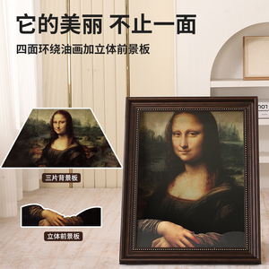 Lit pour chat en bois avec tableau Mona Lisa, griffoir, cadre photo, plaque à griffer, <span class=keywords><strong>maison</strong></span> pour chat, motif peinture célèbre mondiale, style vintage, tout-en-un - Product Image 2