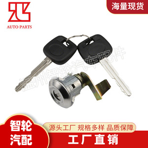 Mitsubishi L200 Toyota Pickup Truck Ignition <b>Lock</b> Cylinder 69058-35180 With 2 <b>Keys</b> 91-95 Models - Product Image 4