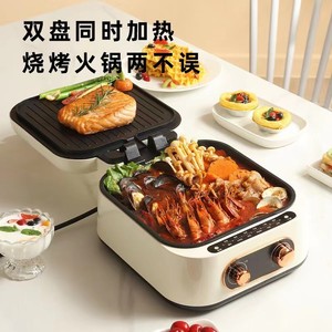Nueva Mini olla caliente eléctrica 2 en 1 con parrilla para barbacoa 1800W, olla dividida portátil multifunción, parrilla para barbacoa sin humo - Product Image 3
