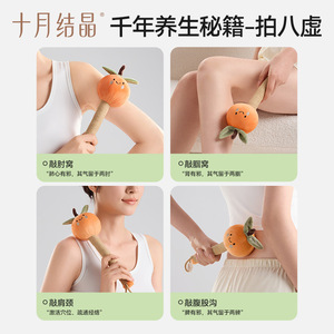 Martillo de masaje de artemisia cristalizada de octubre para alivio de espalda, cuello y hombros, uso posparto - Product Image 3