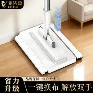 Sweeper Disposable Wipe Mops <strong>Floor</strong> Cleaning <strong>Duster</strong> Dry and Wet Flat Mop Cleaner with Cloth Fixing Clip Steel Plastic Basket - Product Image 5