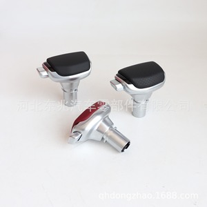 Geely Emgrand Vision Gear <b>Shift</b> <b>Knob</b> DZ49Q8 Ergonomic Plastic Car Part - Product Image 4