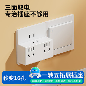อะแดปเตอร์ปลั๊กไฟฟ้าสากล 2 ช่องเสียบ แบบมีสายดิน 230 โวลต์ แผงปลั๊กพลาสติกแบบหลายช่อง - Product Image 5