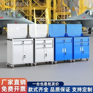 Tool Cabinet With Pegboard 1200x900x400 Mm Metal <b>Workshop</b> Storage With Locks For Auto Repair And Hardware Tools - Product Image 3