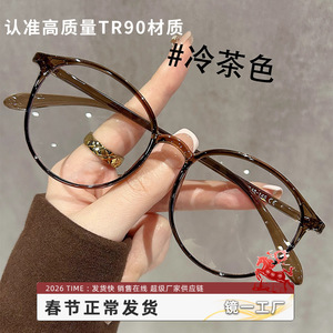 7121 Montura de Gafas Redondas Estilo Coreano TR90 para Mujer, Tamaño Mediano, Monturas Ópticas Danyang, Lentes de Plástico, Diseño Sencillo - Product Image 5