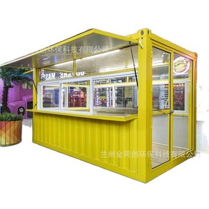Camión de Comida Móvil de Acero Rosa para Catering Comercial y Uso en Exteriores - Product Image 4