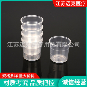 Copa para Elementos Trasgos Mike Trace Element Cup Ka056 12, Tamaño Pequeño con Graduaciones para Uso en Laboratorio - Product Image 5