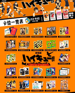 <span class=keywords><strong>Haikyuu</strong></span> Anime Card Blind Box Booster Box - Carte Collezionabili Flash con Personaggi Shoyo e Tobio - Product Image 4