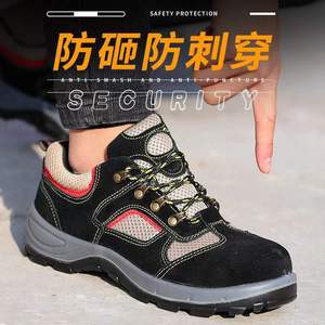 <b>Men's</b> Safety <b>Shoes</b> Steel Toe Anti-Smash Anti-Puncture Breathable <b>Work</b> Boots Low-Top Black - Product Image 1