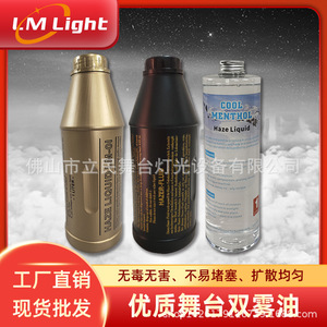 Huile à double brume noire Limin 1L pour machines à brouillard de scène - Product Image 5