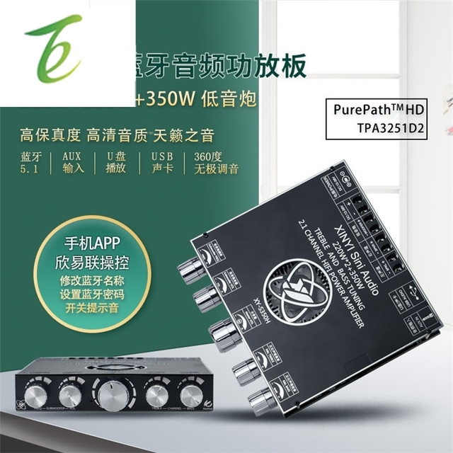 2.1-channel TPA3251 Bluetooth power amplifier board module, high and low frequency subwoofer, 220W*2+350W Super 7498E