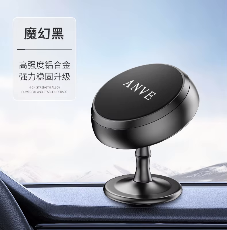 Black - n40 (2700-2800 gauss)