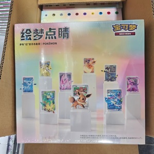 Nouvelle sortie : Coffret de figurines Pokémon Eeveelution, boîte mystère, collection Pokémon Painted Dream Vol.3, thème Eevee - Product Image 2